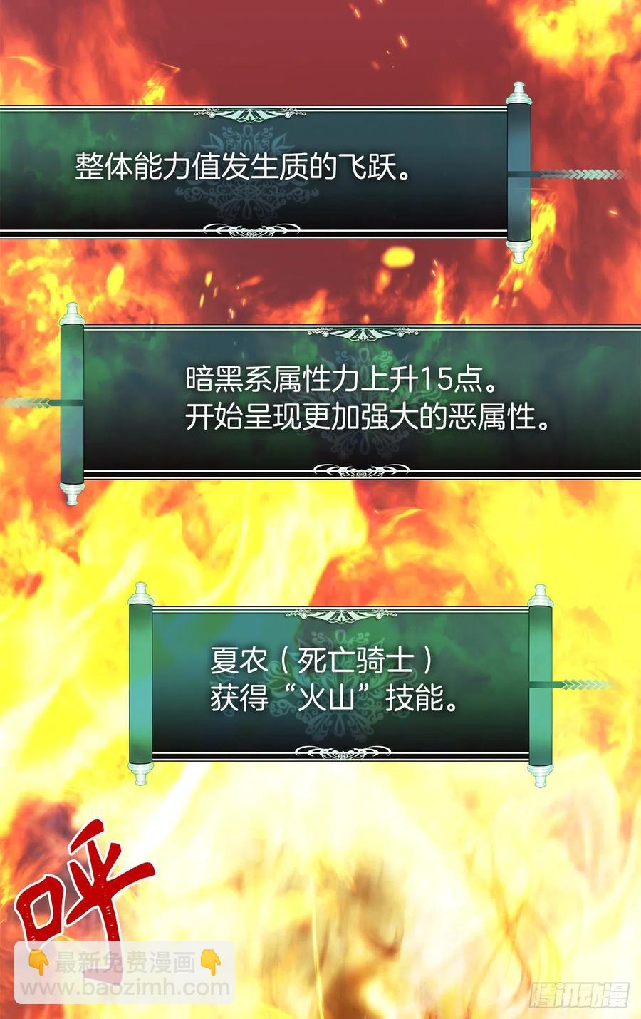 95.收服刀武神(1/2)-第102话
