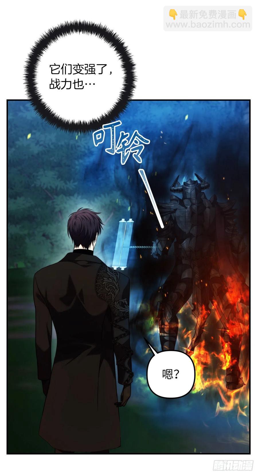 95.收服刀武神(1/2)-第102话