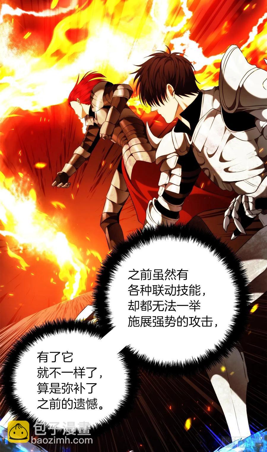 95.收服刀武神(1/2)-第102话
