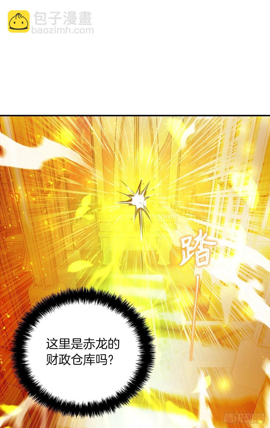 95.收服刀武神(1/2)-第102话