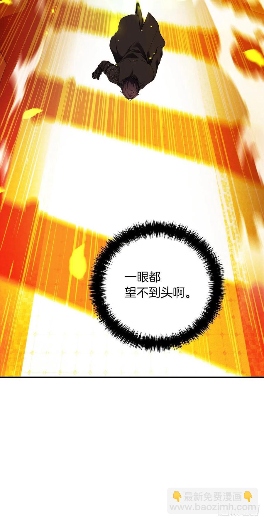 95.收服刀武神(1/2)-第102话