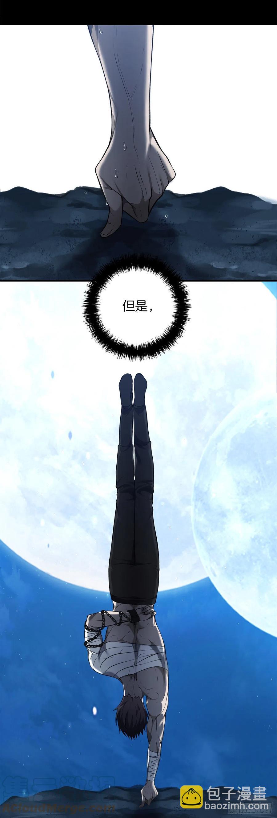 97.帮我打造宝剑吧(1/2)-第104话