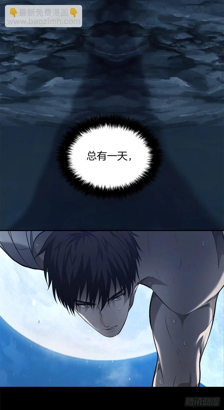 97.帮我打造宝剑吧(1/2)-第104话