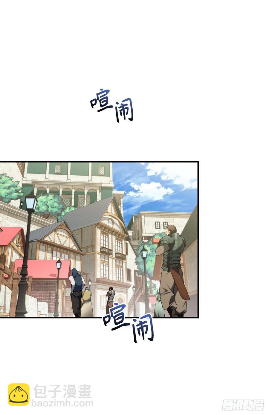 97.帮我打造宝剑吧(1/2)-第104话