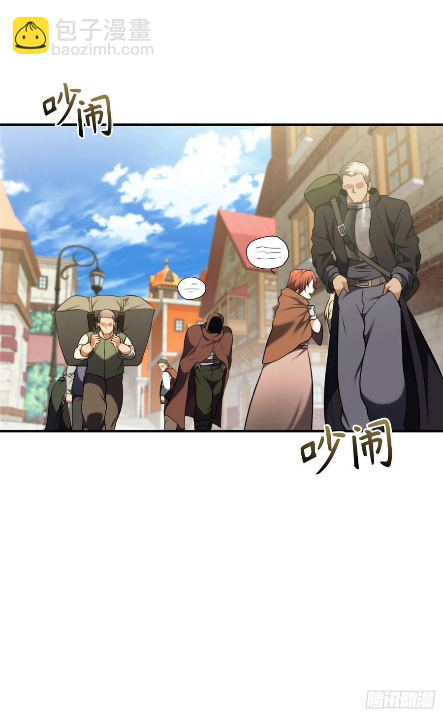 97.帮我打造宝剑吧(1/2)-第104话