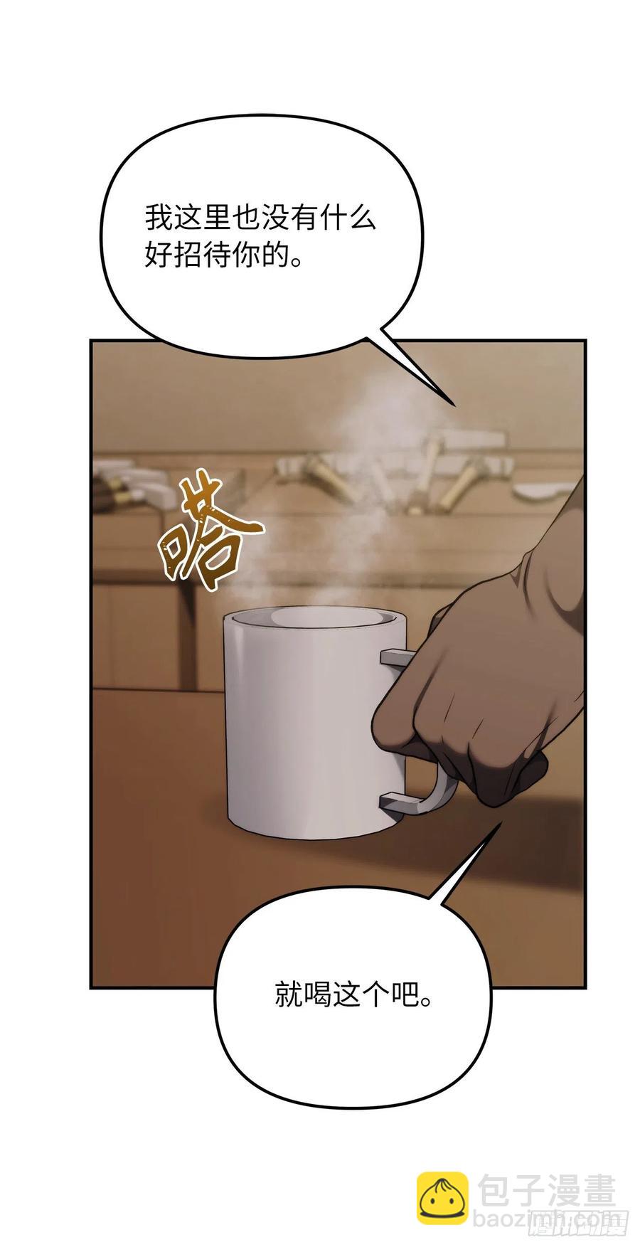 97.帮我打造宝剑吧(1/2)-第104话