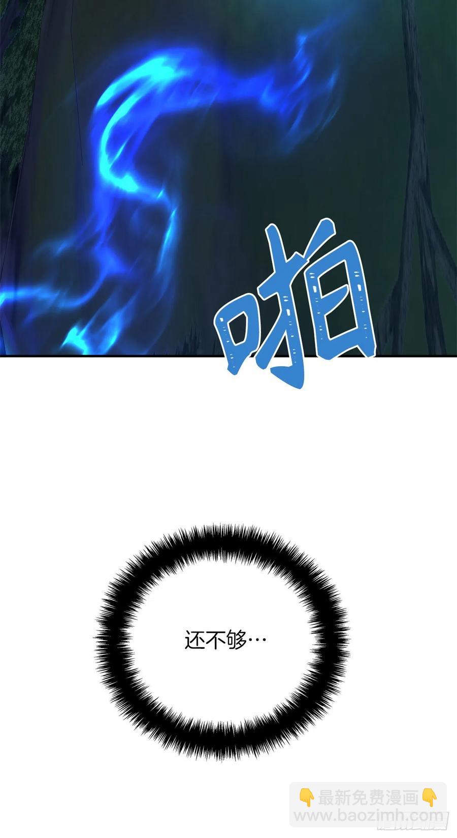 97.帮我打造宝剑吧(1/2)-第104话