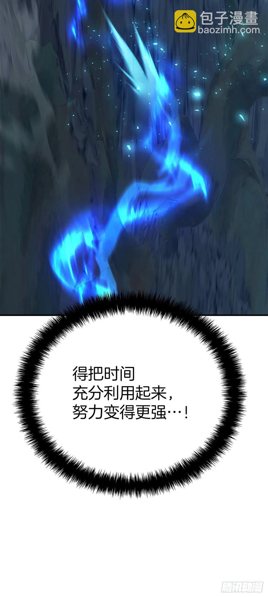 97.帮我打造宝剑吧(1/2)-第104话