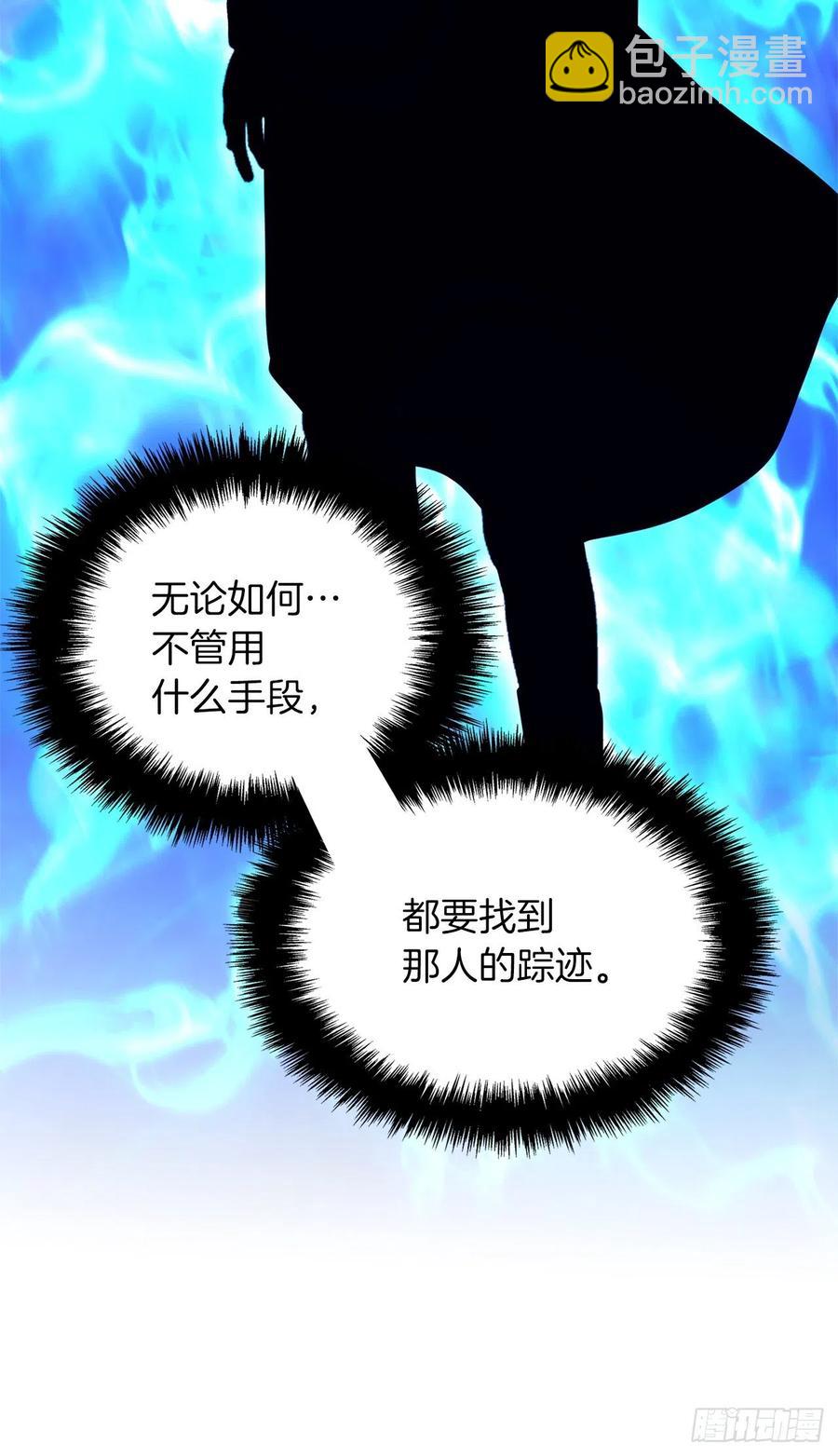 99.夏之女王的委托(1/2)-第106话