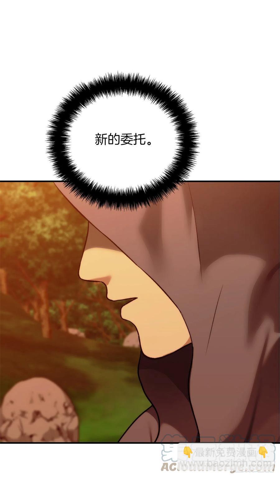 99.夏之女王的委托(1/2)-第106话