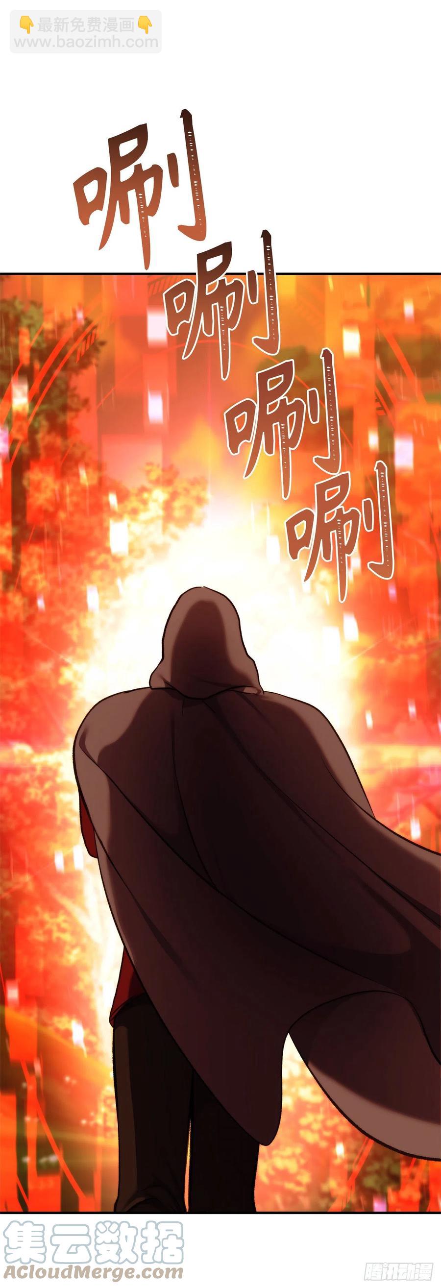 99.夏之女王的委托(1/2)-第106话
