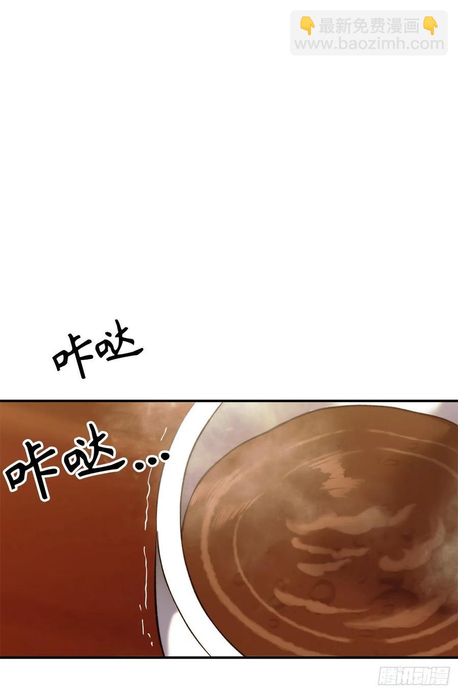99.夏之女王的委托(1/2)-第106话