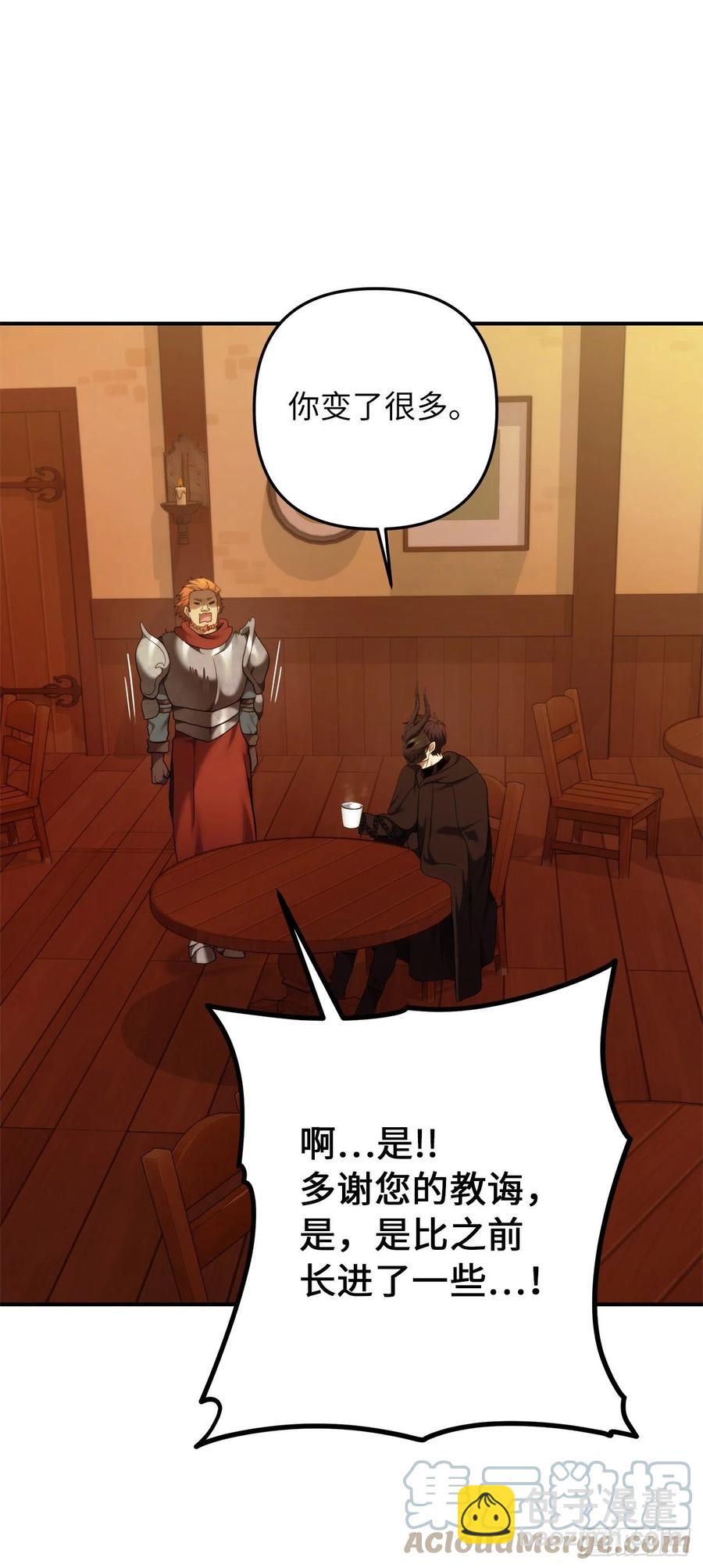 99.夏之女王的委托(1/2)-第106话
