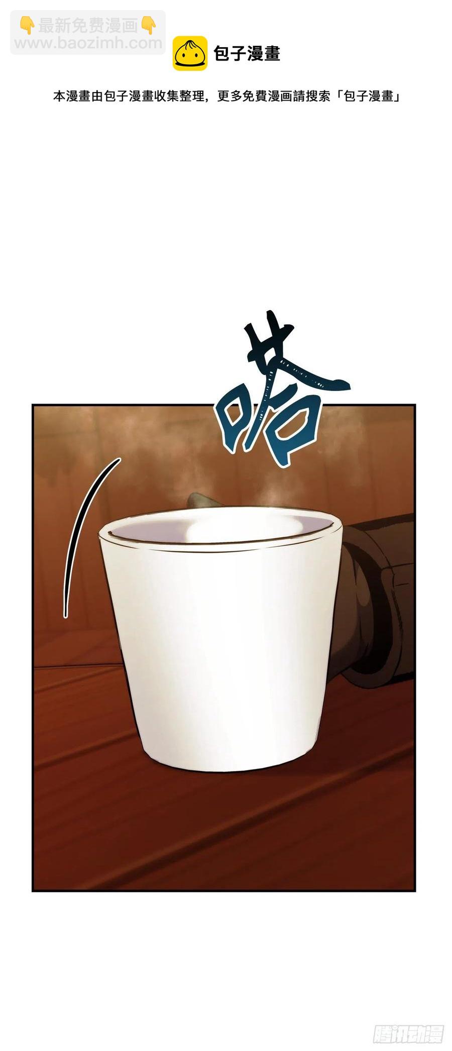 99.夏之女王的委托(1/2)-第106话