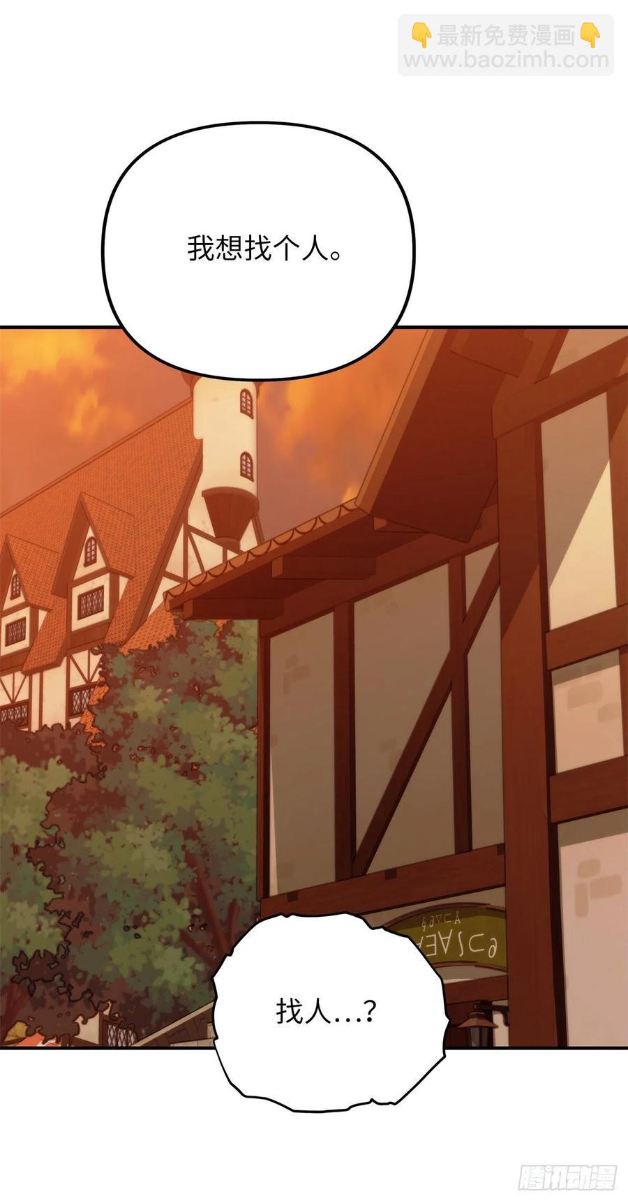 99.夏之女王的委托(1/2)-第106话