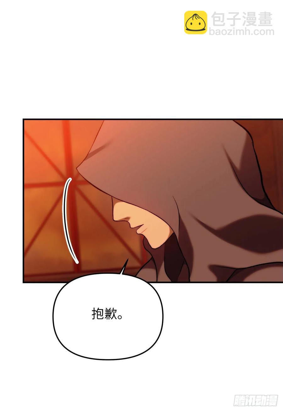 99.夏之女王的委托(1/2)-第106话