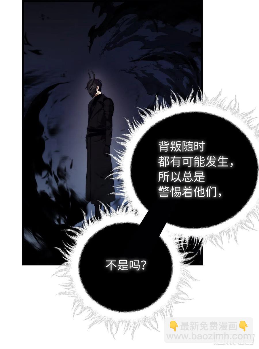 101.备受关注的玩家(1/2)-第108话