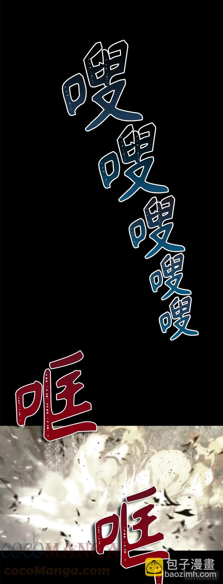 101.备受关注的玩家(1/2)-第108话
