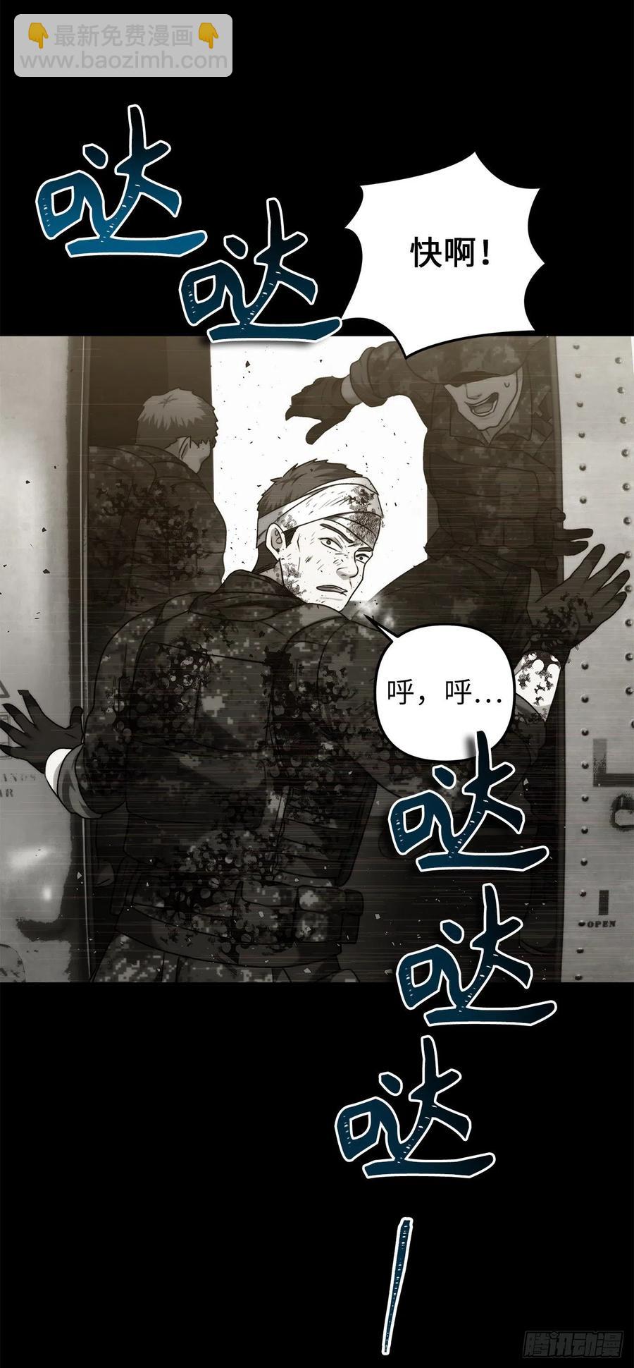 101.备受关注的玩家(1/2)-第108话
