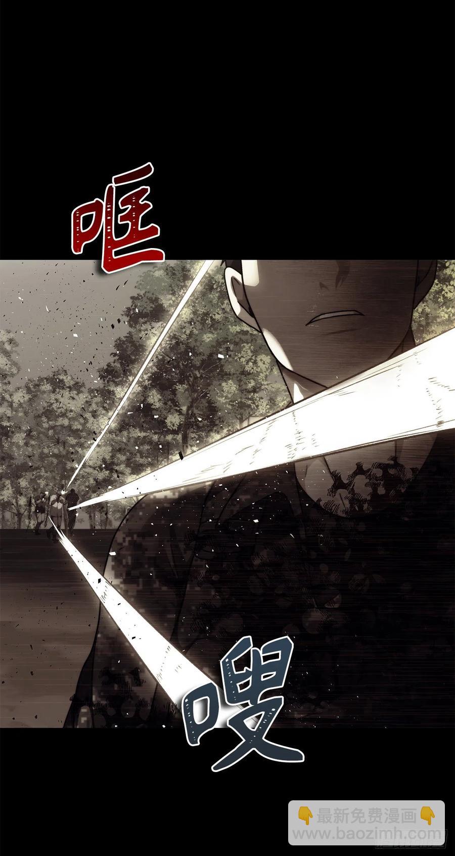 101.备受关注的玩家(1/2)-第108话