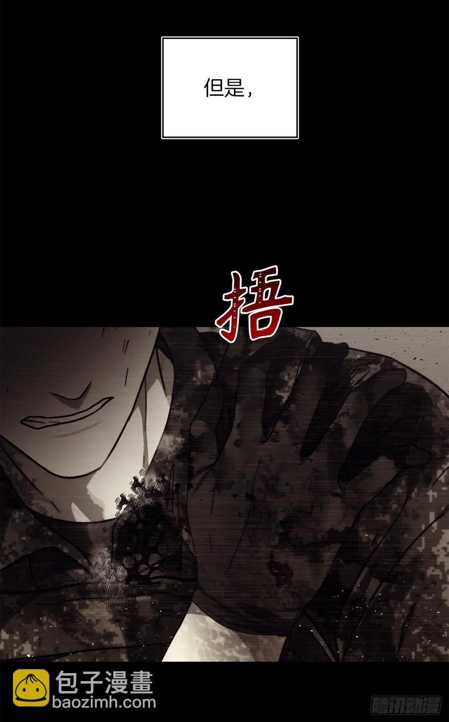 101.备受关注的玩家(1/2)-第108话
