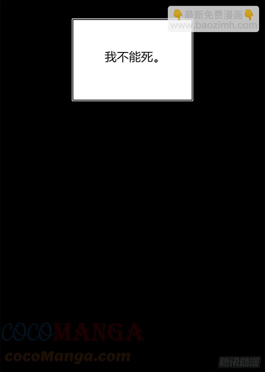 101.备受关注的玩家(1/2)-第108话