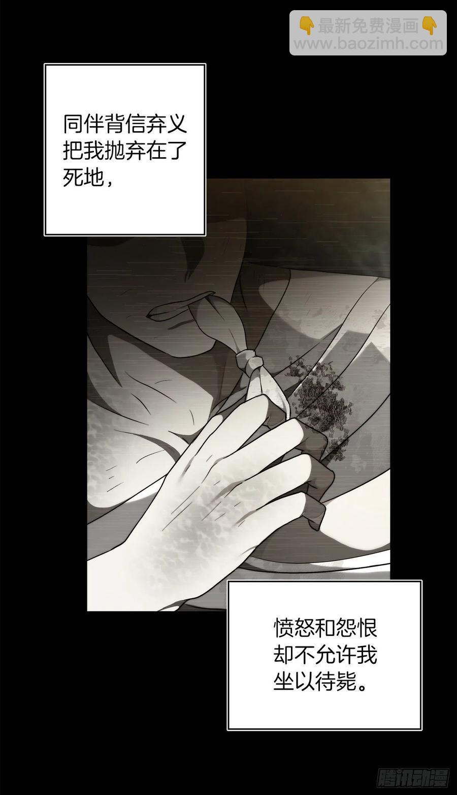 101.备受关注的玩家(1/2)-第108话