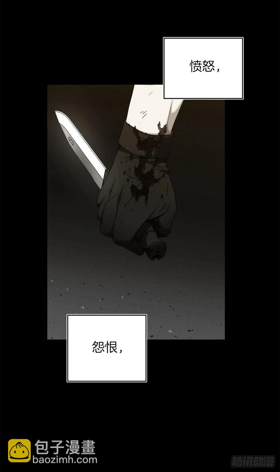 101.备受关注的玩家(1/2)-第108话