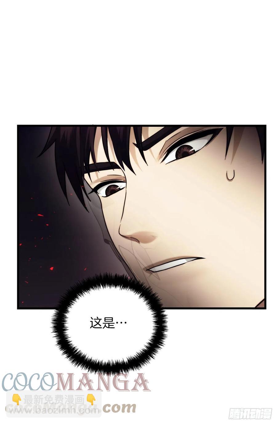101.备受关注的玩家(1/2)-第108话