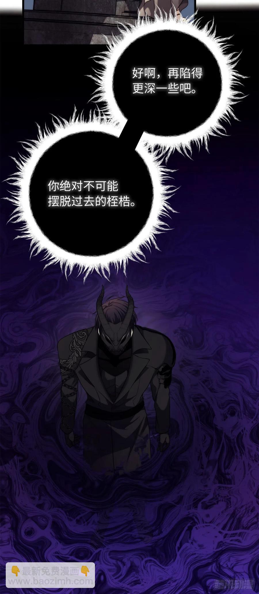 101.备受关注的玩家(1/2)-第108话