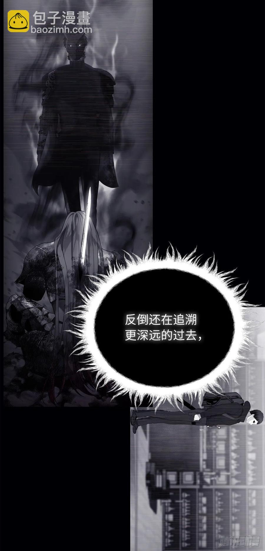 101.备受关注的玩家(1/2)-第108话