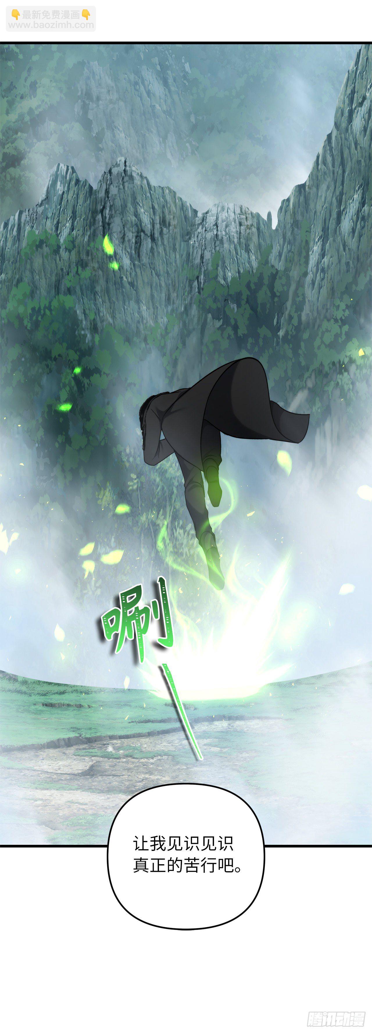 103.五行山的试炼(1/2)-第110话