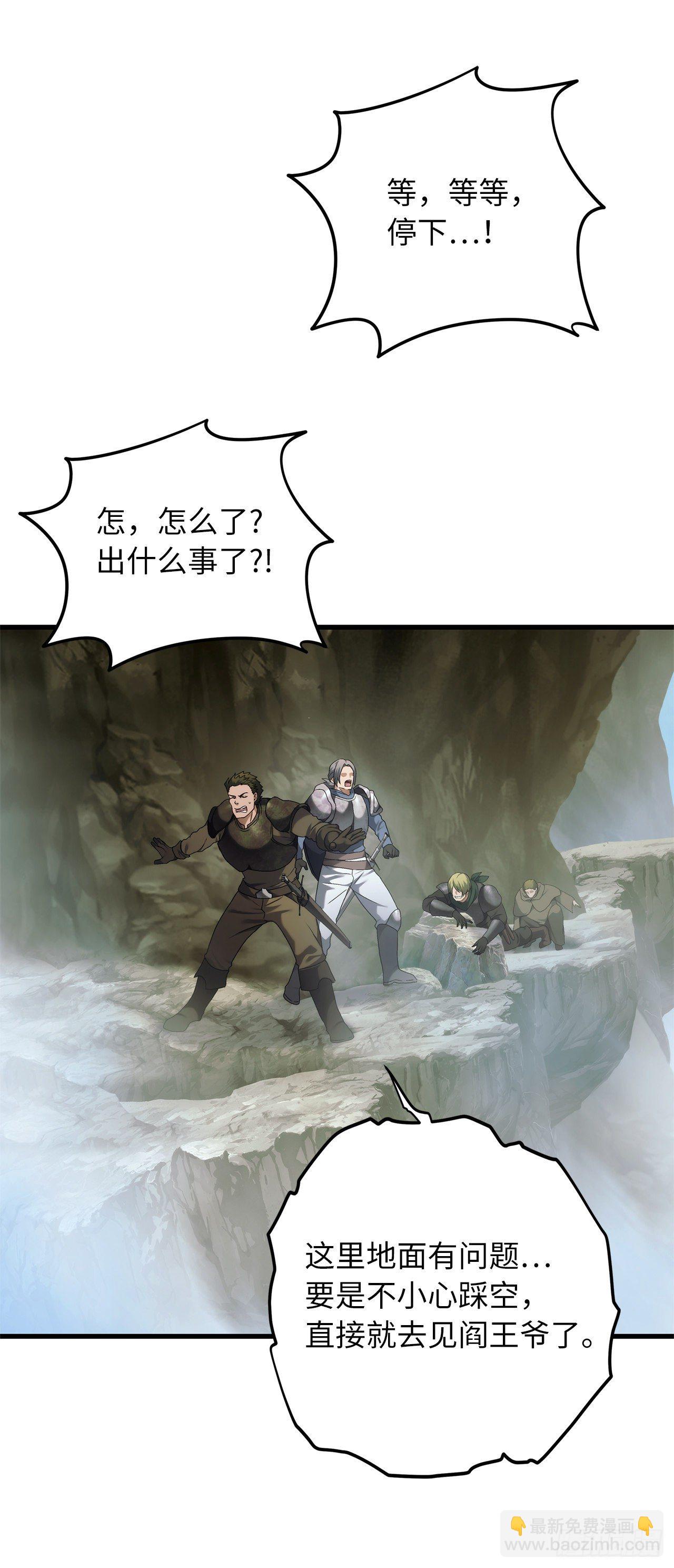 103.五行山的试炼(1/2)-第110话