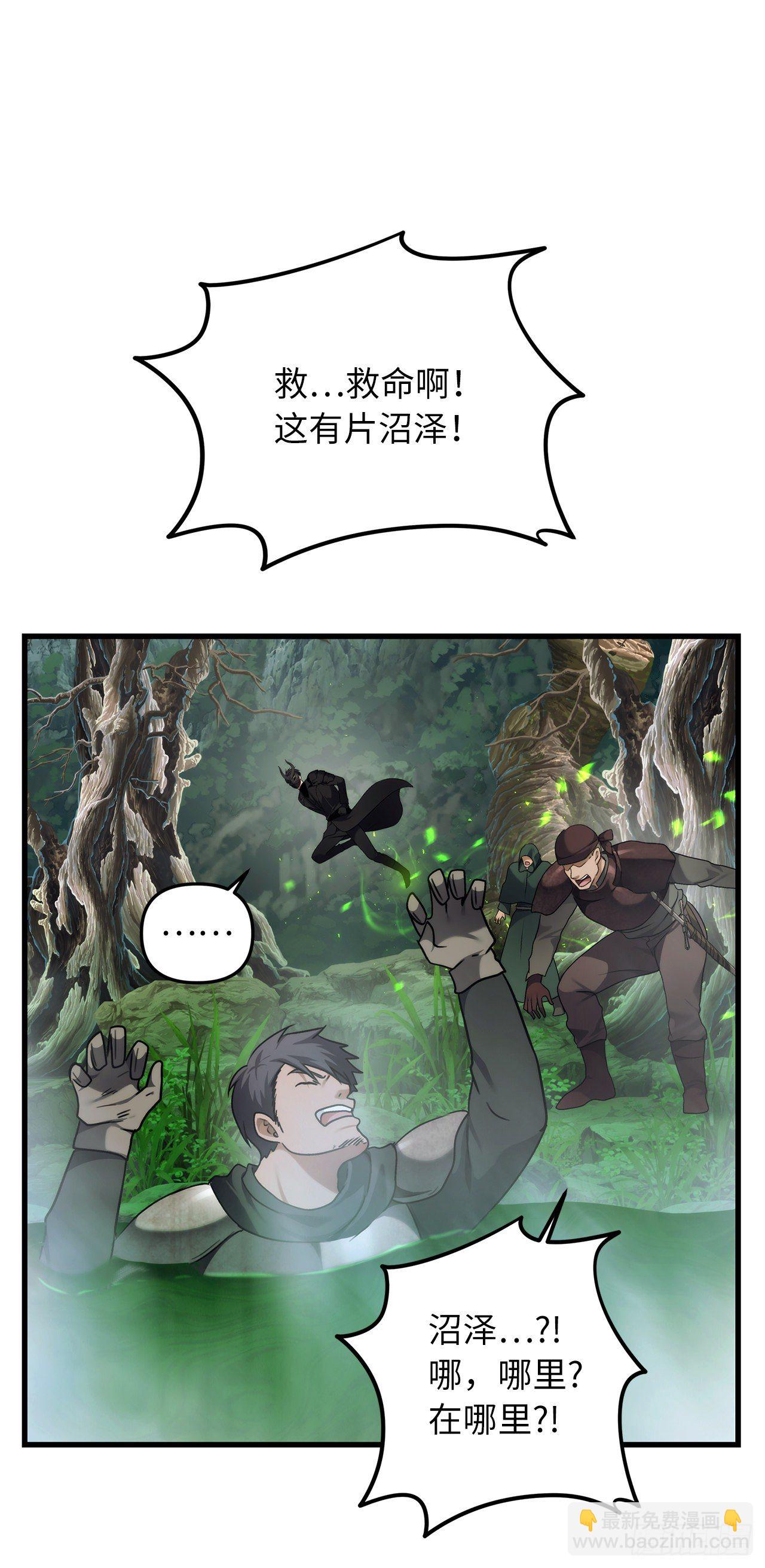 103.五行山的试炼(1/2)-第110话