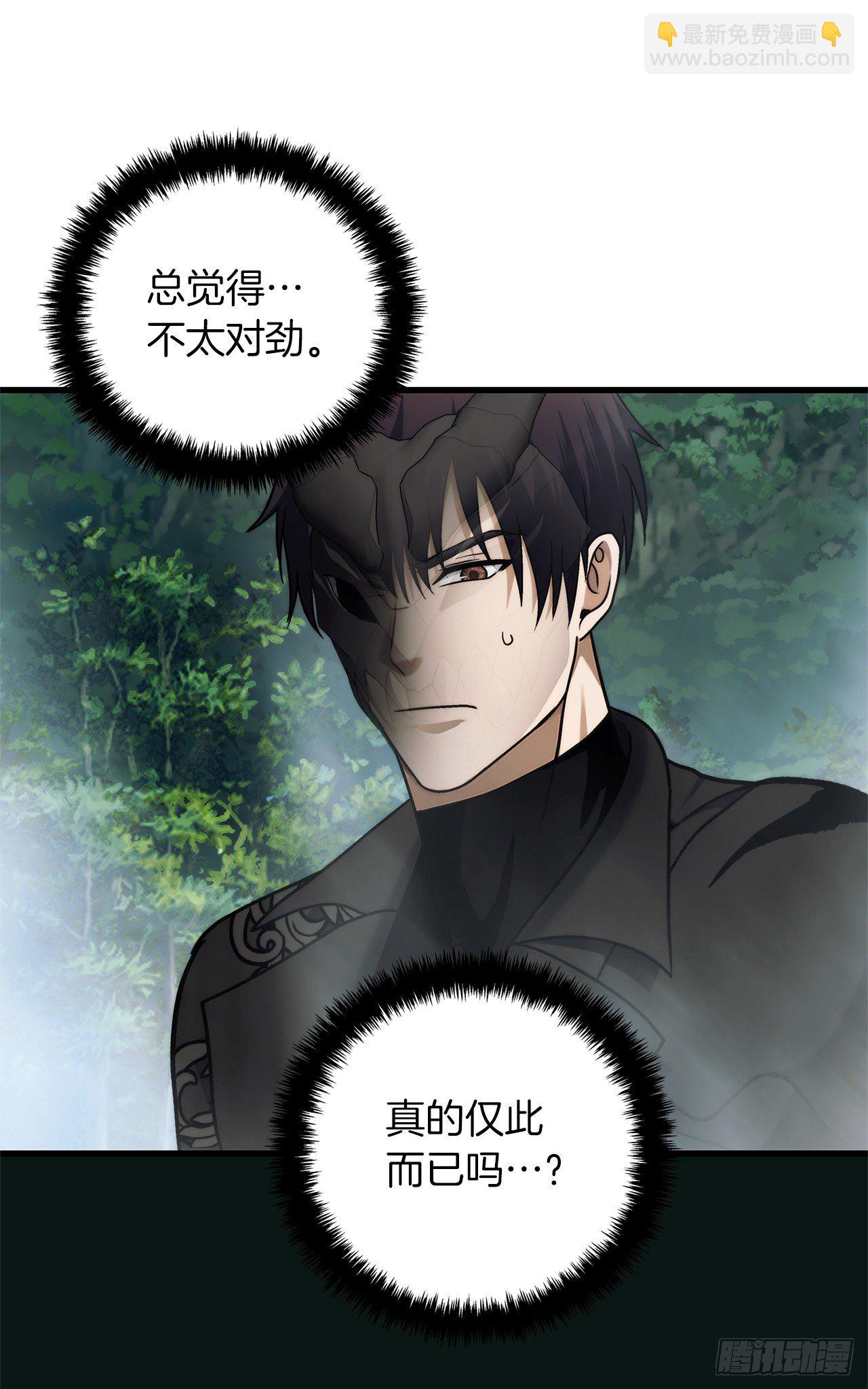 103.五行山的试炼(1/2)-第110话