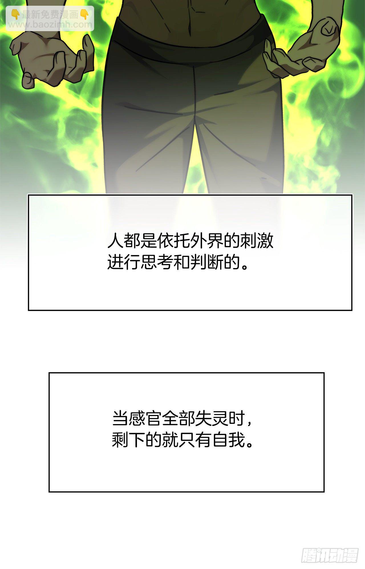 103.五行山的试炼(1/2)-第110话