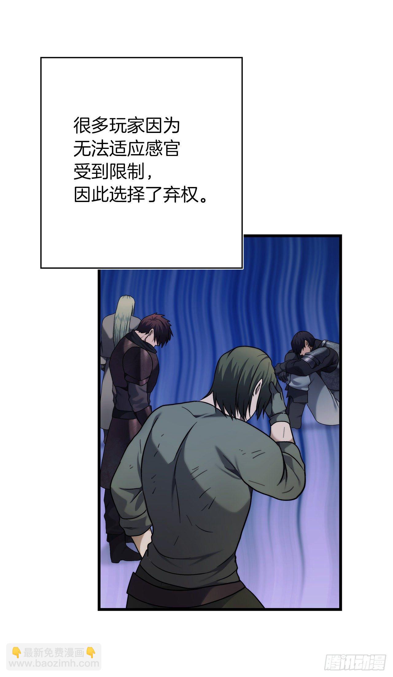 103.五行山的试炼(1/2)-第110话
