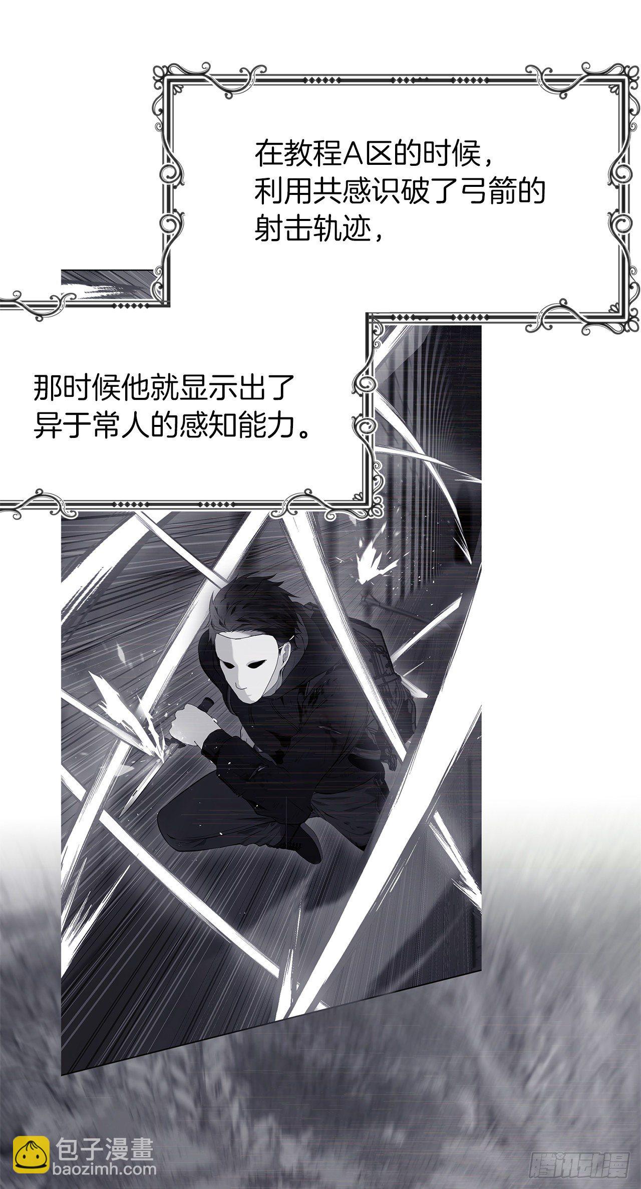 103.五行山的试炼(1/2)-第110话