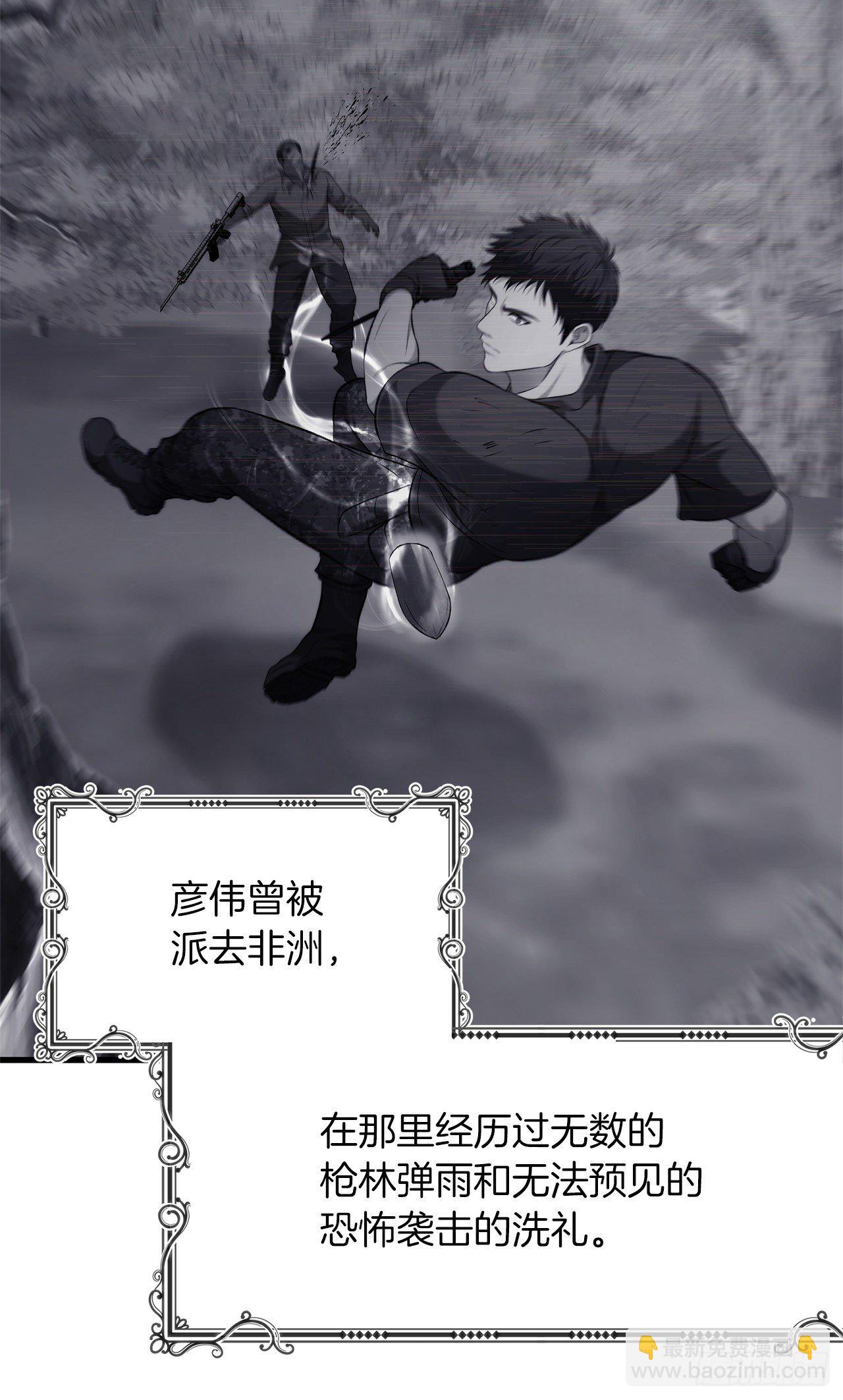 103.五行山的试炼(1/2)-第110话