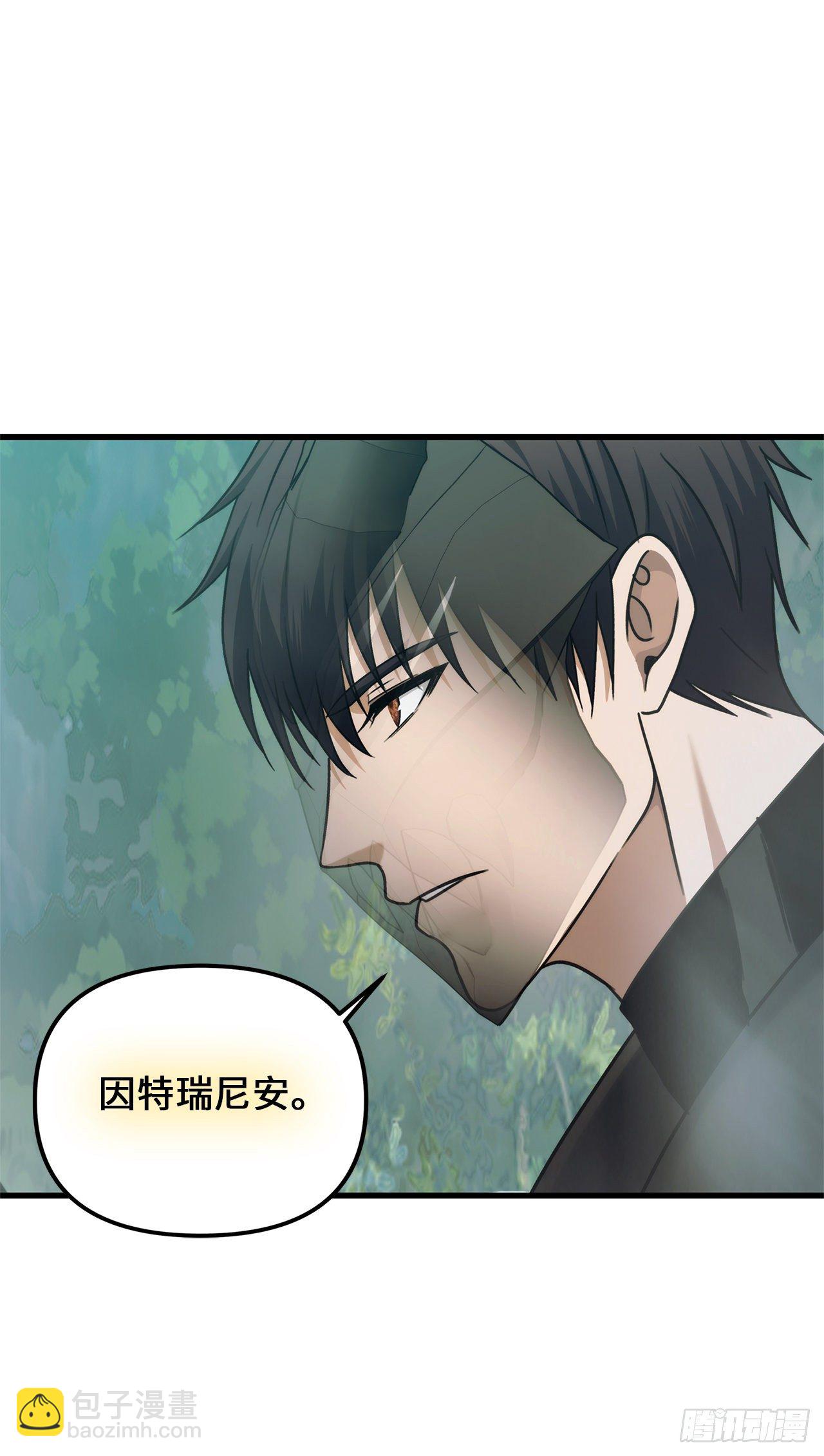 103.五行山的试炼(1/2)-第110话