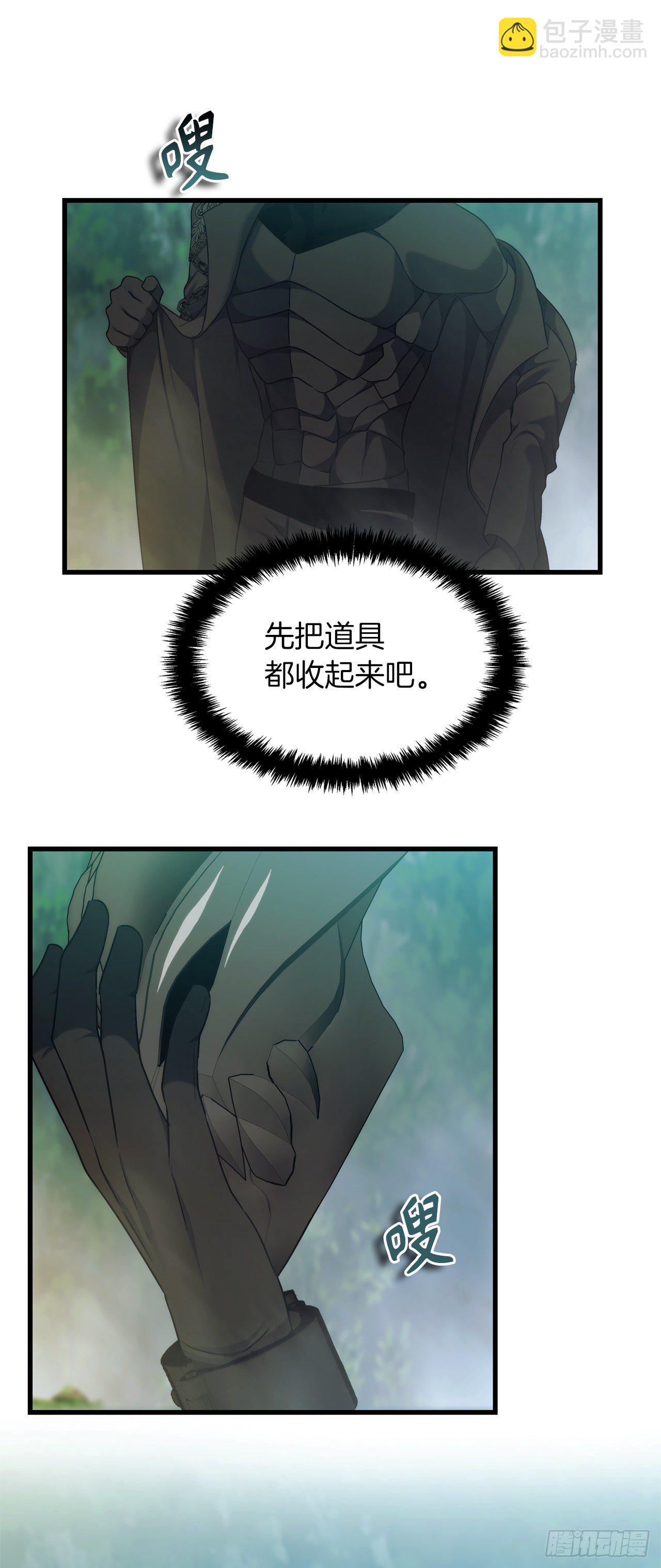 103.五行山的试炼(1/2)-第110话