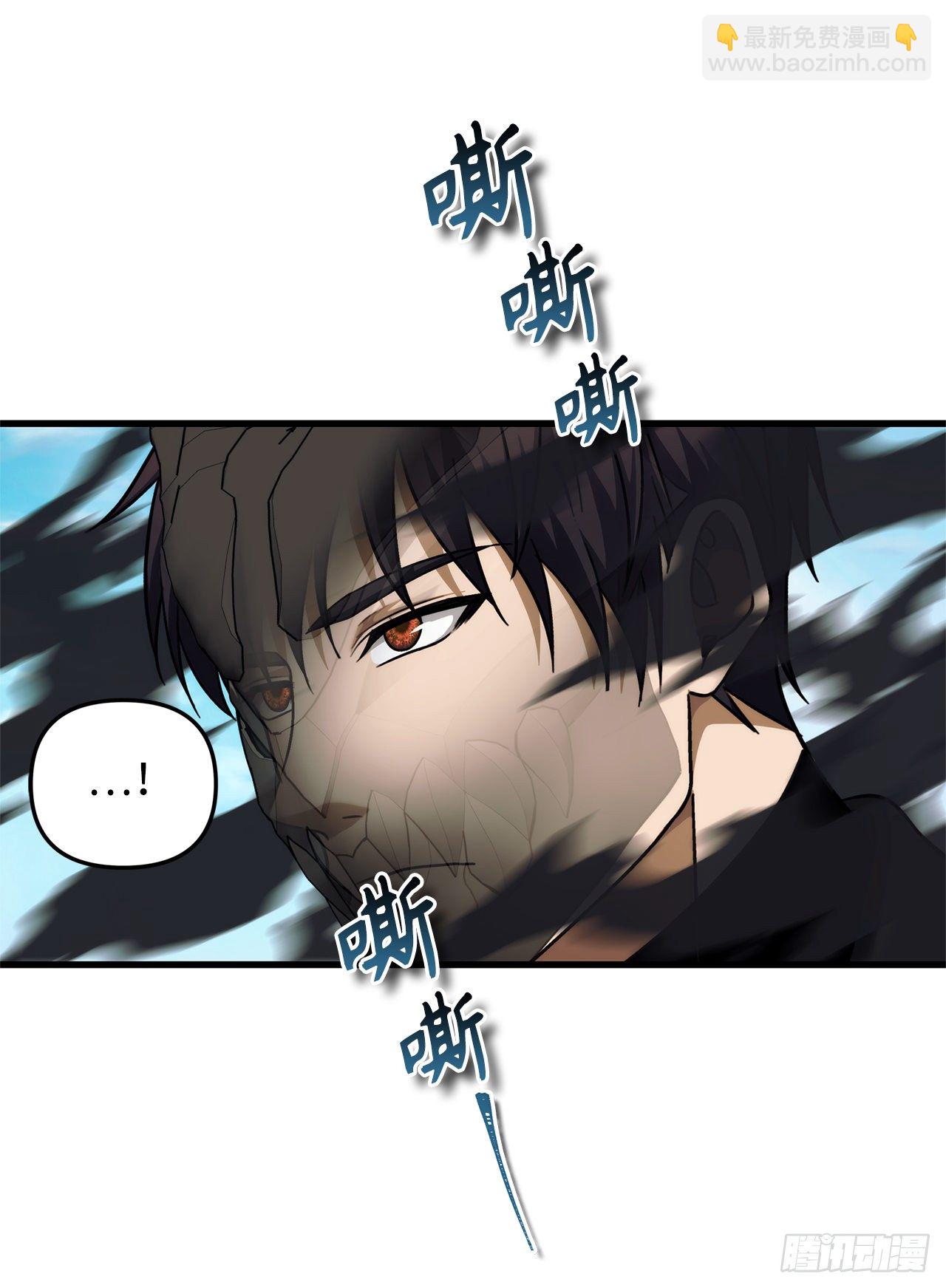 103.五行山的试炼(1/2)-第110话