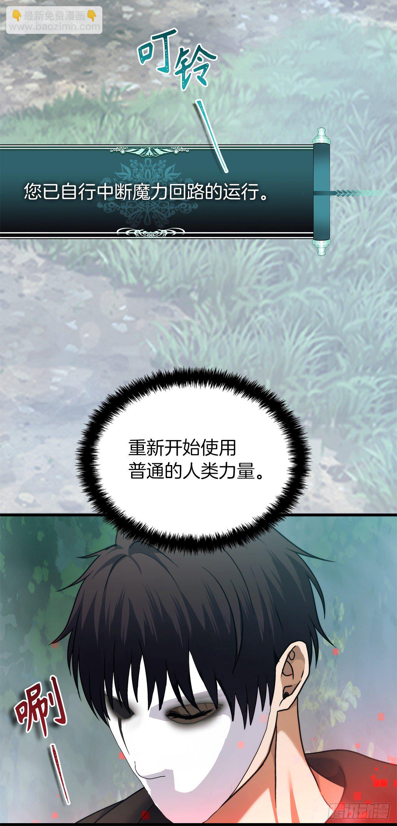 103.五行山的试炼(1/2)-第110话
