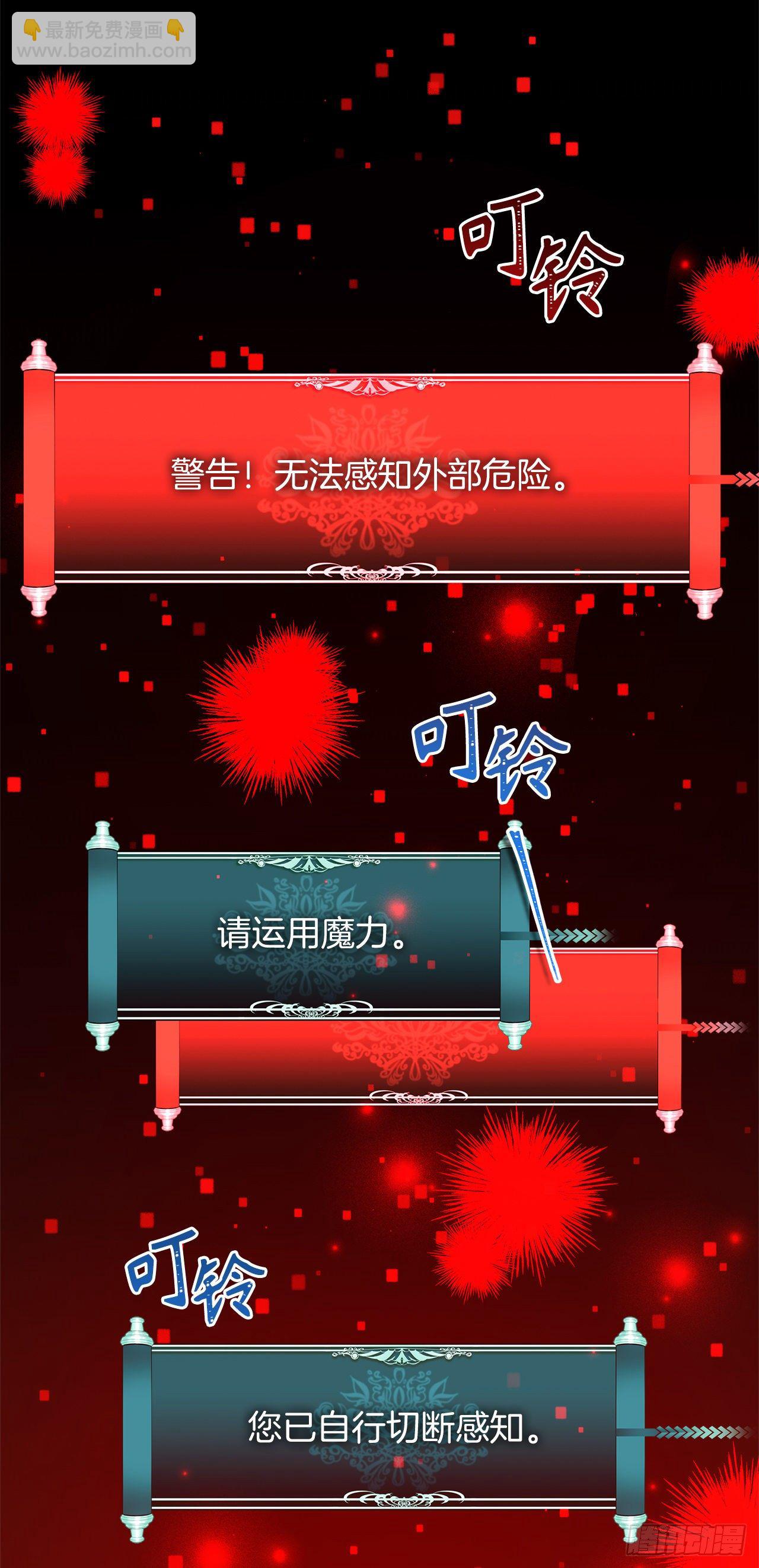 103.五行山的试炼(1/2)-第110话