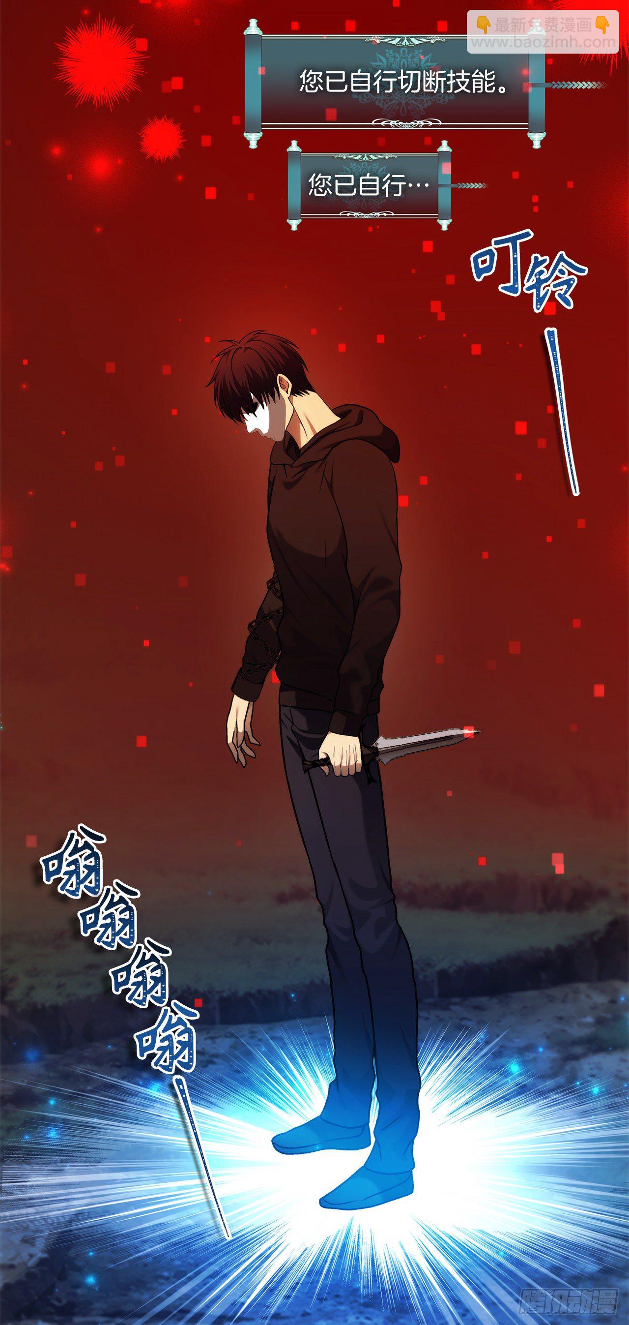 103.五行山的试炼(1/2)-第110话