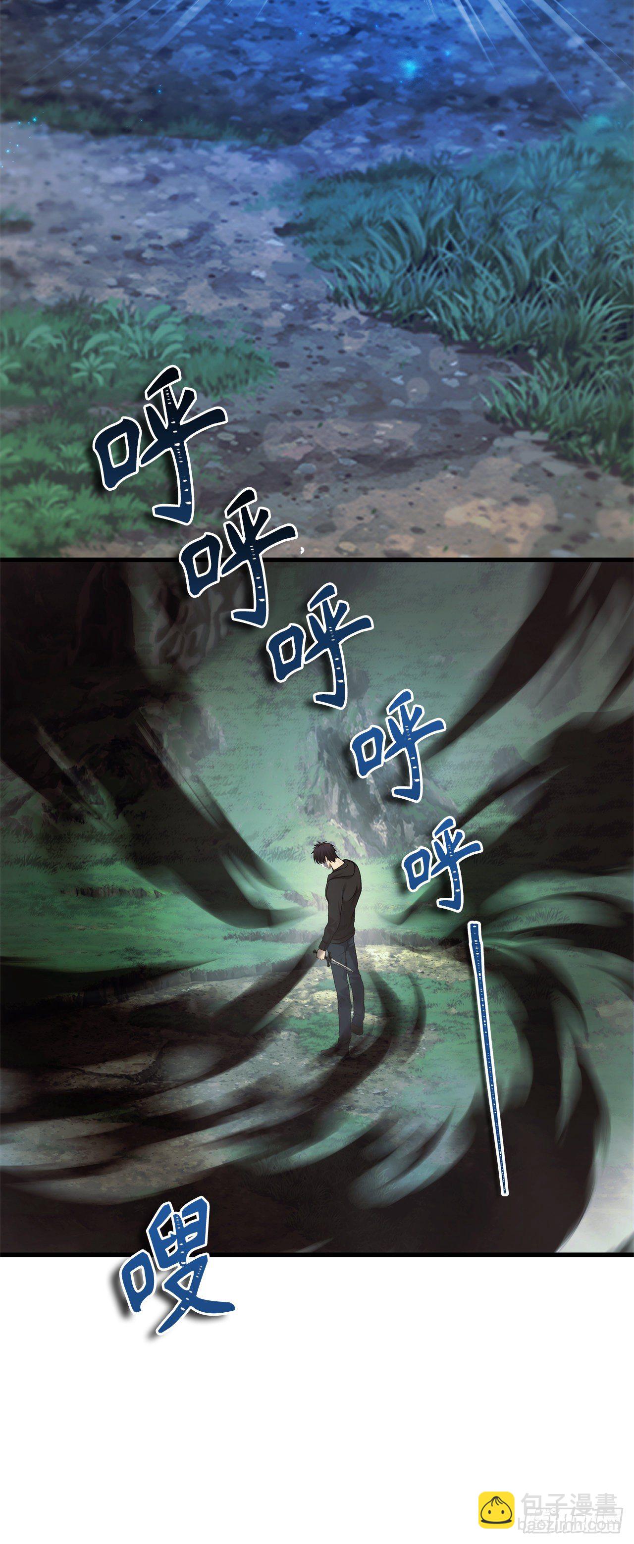 103.五行山的试炼(1/2)-第110话