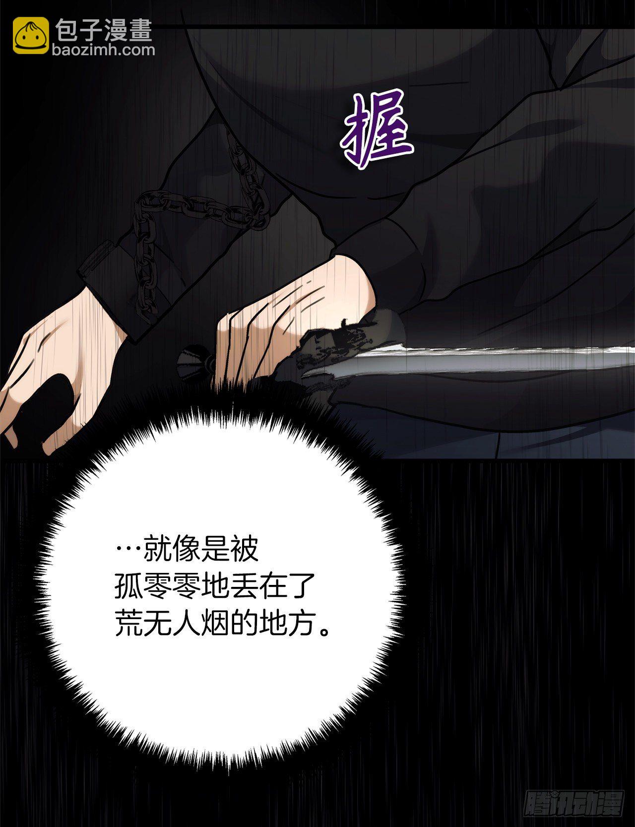 103.五行山的试炼(1/2)-第110话