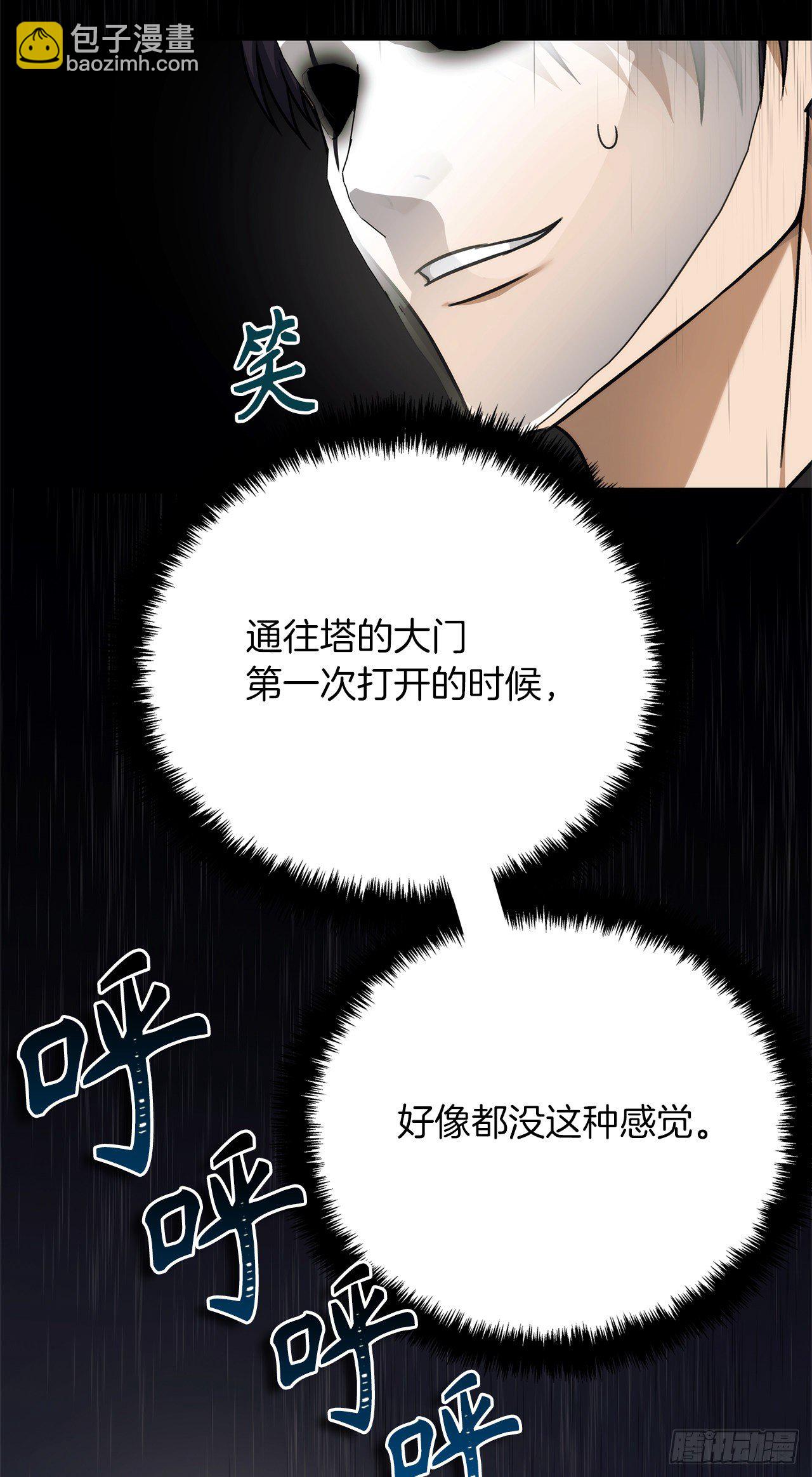103.五行山的试炼(1/2)-第110话