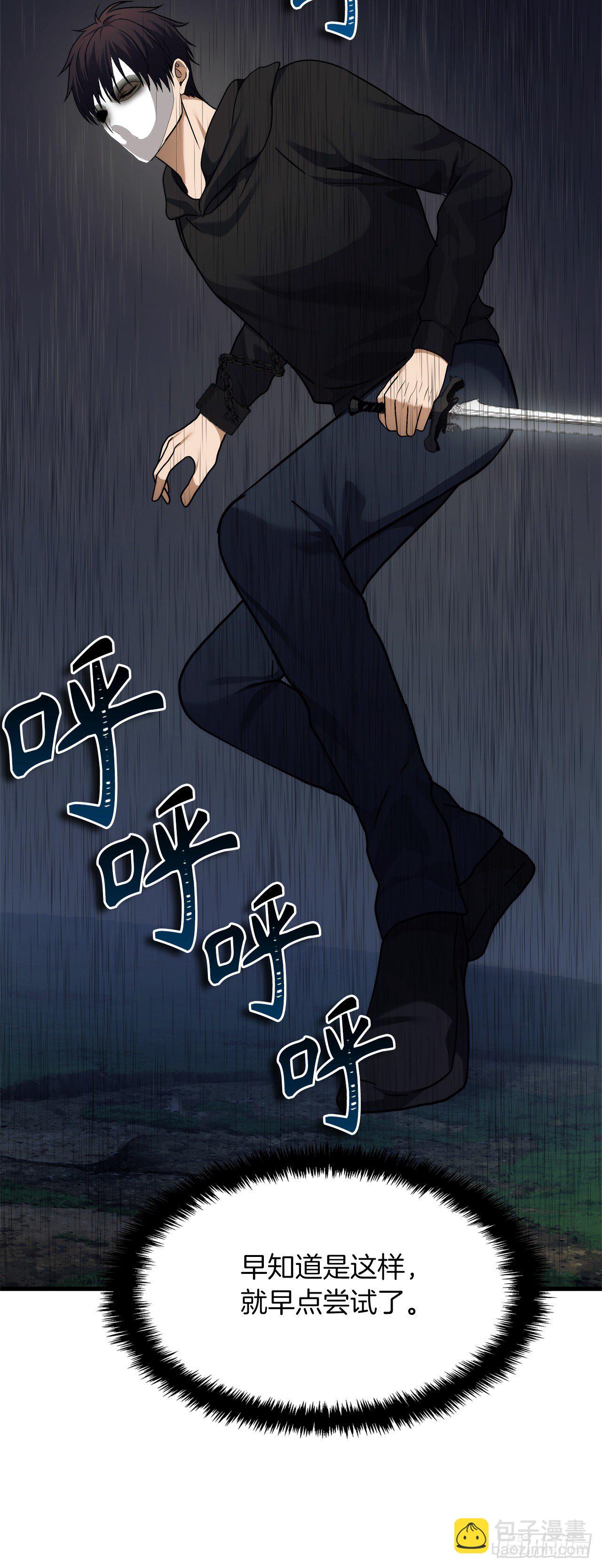 103.五行山的试炼(1/2)-第110话