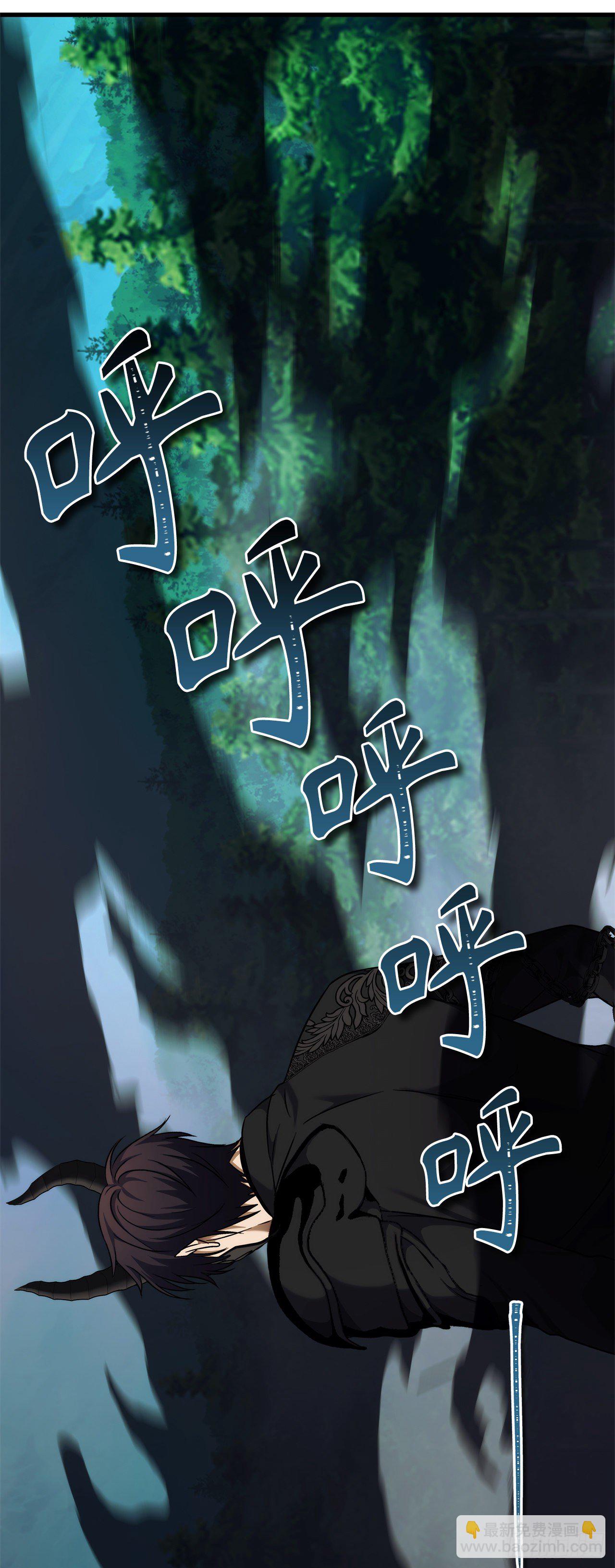 103.五行山的试炼(1/2)-第110话